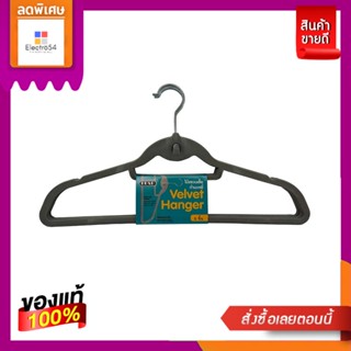 โลตัสไม้แขวนเสื้อหุ้มกำมะหยี่สีเทาแพ็ค5LOTUSS PLASTIC HANGERS GRAY VELVET P.5