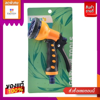 LOTUSS ปืนฉีดน้ำ 7 ระบบ #2881LOTUSS WATER SPRAY GUN 7SYSTEM#2881