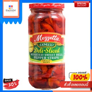 Deli Sliced Roast Sweet Bell Pepper Mezzetta 454 g