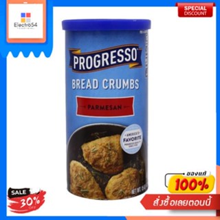 Parmesan Bread Crumbs Progresso 425 G