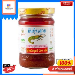 Shrimp Paste With Bean Oil Pantainorasingh 200 G