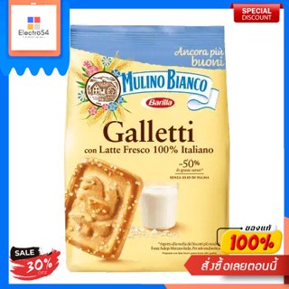 Mulino Bianco Galletti Biscuit Barilla 180 G.