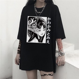 เสื้อยืด พิมพ์ลายการ์ตูนสยองขวัญ Junji Ito Tomie Shintaro Kago สไตล์ญี่ปุ่น