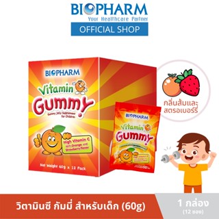 BIOPHARM VITAMIN C GUMMY วิตามินกัมมี่ วิตามินซี (60 กรัม) 1 กล่อง บรรจุ 12 ซอง