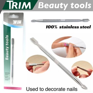 Trim Beauty tools ที่แซะเล็บสแตนเลส 2 ห้ว สแตนเลสแท้ (ขูดเล็บทำความสะอาดเล็บ)