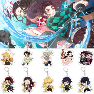 Oceanmap พวงกุญแจลายการ์ตูนสําหรับห้อยตกแต่ง 1 ชิ้น