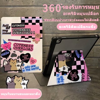 เคสไอแพดหมุนได้ 360 องศา ช่องใส่ปากกาขวา เคส ipad Air4 Air5 10.9 Gen7 Gen8 Gen9 10.2  gen5 gen6 9.7 Pro11 2020/2021