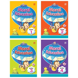 หนังสือเรียนอนุบาล Hop Onto Series &gt; Moral Education Reader 1-4