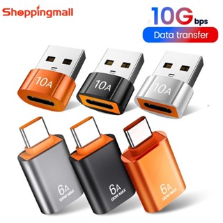 [Sunshine] อะแดปเตอร์เชื่อมต่อสายเคเบิล 10A USB เป็น Type-C และ TypeC เป็น USB OTG USB C OTG USB 3.0 สําหรับ Android PC MacBook Pro USB C