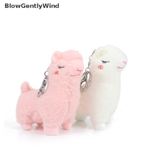 Blowgentlywind พวงกุญแจ จี้ตุ๊กตาอัลปาก้า แบบนิ่ม รูปการ์ตูนน่ารัก ขนาดเล็ก สําหรับห้อยกระเป๋า