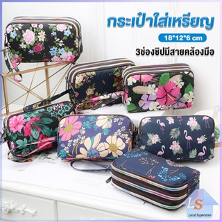 กระเป๋าสตางค์ 3 ช่อง กระเป๋าใส่มือถือ กระเป๋าผ้า คล้องมือ  ladies bag