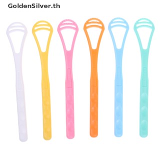 Goldensilver ที่ขูดลิ้นซิลิโคน ทําความสะอาดแบคทีเรีย สําหรับเด็ก และผู้ใหญ่ 1 ชิ้น