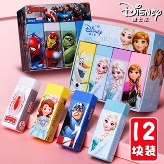 Disney cute cartoon eraser primary school stationery Marvel childrens eraser（1.1）