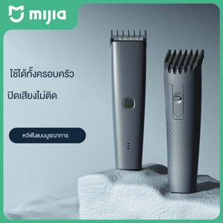 RIWA ปัตตาเลี่ยนผม ปัตตาเลี่ยนไฟฟ้าเฟดเดอร์, ปัตตาเลี่ยนผมผู้ชายที่บ้าน, โกนผม, ผู้ใหญ่และเด็ก RE-6115