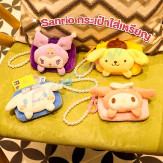 Rainbow กระเป๋าใส่เหรียญ การ์ตูน 3D Sanrio กระเป๋าสตางค์ น่ารัก Wallets