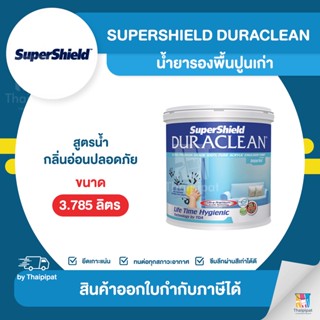 SUPERSHIELD Duraclean สีรองพื้นปูนเก่า สูตรน้ำ ขนาด 3.785 ลิ…
