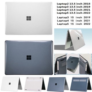 เคสแล็ปท็อป PC แบบแข็ง ผิวเงา กันกระแทก สําหรับ Microsoft Surface Laptop 2 3 4 5 13.5 นิ้ว 15 นิ้ว