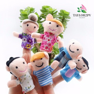 TAYLOR2PV Family Finger Puppets Set Educational Toy Cute Cartoon Doll Kids Gifts Cloth Doll Toys Hand Puppet