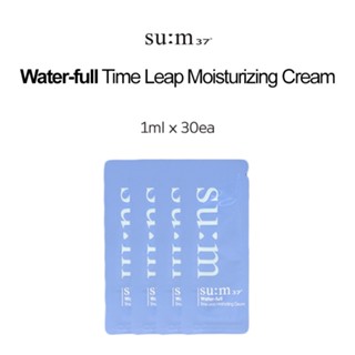 SUM37 Water full Time Leap Moisturizing Cream 1ml x 30ea / Moist skin / Soft skin / Fresh skin