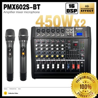 เครื่องขยายเสียง 450W 6 ช่อง มิกเซอร์ไมโครโฟนไร้สาย YAMAHA PMX602S-BT All-in-One Bluetooth MP3 USB 16DSP