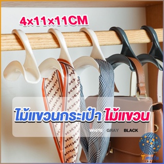 Tmala ที่แขวนกระเป๋า ตะขอแขวนของเนคไท ที่แขวนผ้าอเนกประสงค์  Home Storage Hooks