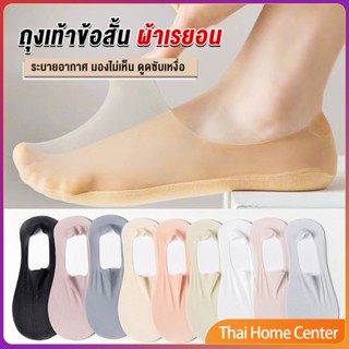 ถุงเท้าข้อสั้น ถุงเท้าคัชชู ผ้าเรยอน แบบบางพิเศษ ใส่ได้ทั้งชาย หญิง Ankle Socks