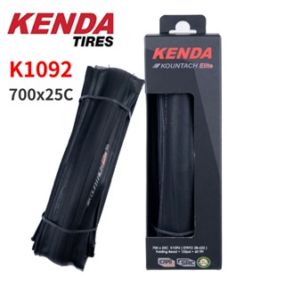 Kenda K1092 KOUNTACH ELITE ยางล้อรถจักรยาน พับได้ 700x25C 125psi