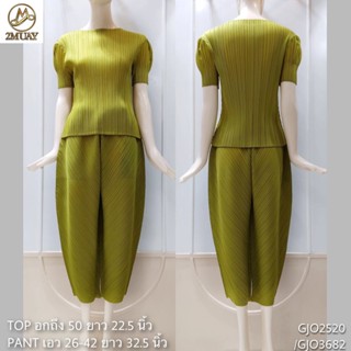 2MUAY รุ่น GJO2520/GJO3682 BALLON TOP WITH PANT PLEAT SET เซ็ทพลีทคุณภาพ สีเขียวตอง FREE SIZE