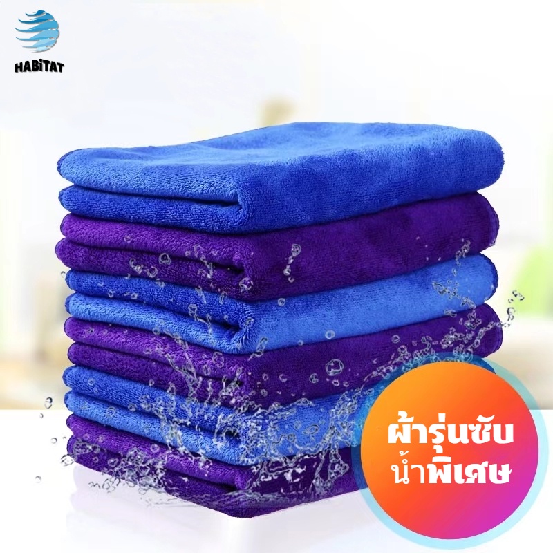 ผ้าเช็ดตัว ผ้าขนหนูนาโน เนื้อผ้าหนานุ่ม
