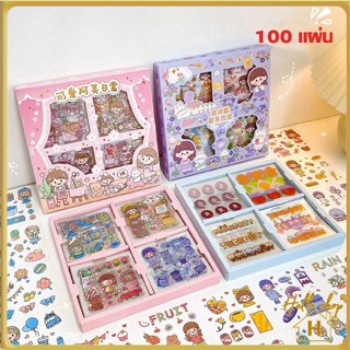 Helloshop ปลีก/ส่ง สติ๊กเกอร์ลายการ์แพ็ค 100 แผ่น สติ๊กเกอร์ตกแต่งแบบใส สติกเกอร์การ์ตูนน่ารัก พร้อมกล่อง 0597