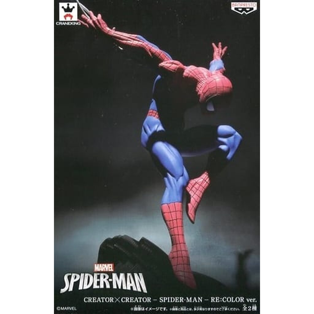 Spider Man Special Color ของแท้ JP - Creator X Creator Banpresto [โมเดล Marvel]