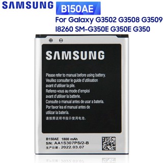 SAMSUNGแบตเตอรี่ทดแทนB150AEสำหรับSamsung GALAXY Trend3 I8260 G3502 G3508 G3509 B150ACแท้แบตเตอรี่