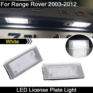 หลอดไฟ LED ติดป้ายทะเบียนรถยนต์ สําหรับ Land Rover Range Rover 2003 2004 2005 2006 2007 2008 2009 2010 2011 2012 2 ชิ้น