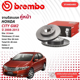 🏎 brembo Official จานดิสเบรค หน้า 1 คู่ 2 จาน 09 9936 11 สำห…