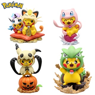 โมเดลฟิกเกอร์ Pokemon Pikachu Pikachu Tyranitar Pikachu Kawaii ขนาด 13 ซม. ของเล่นสะสม สําหรับเด็ก