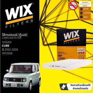 [WIX Filters] ไส้กรองแอร์ ไส้กรองในห้องโดยสาร WP2068 สำหรับ Nissan Cube ปี 2002-2008