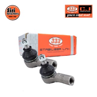 ลูกหมากคันชักนอก HYUNDAI EXCEL ปี 1989-On / SONATA ปี 1988-On ฮุนได 3E-8021 ยี่ห้อ 333 (1คู่ 2 ตัว) TIE ROD END, OUTE...