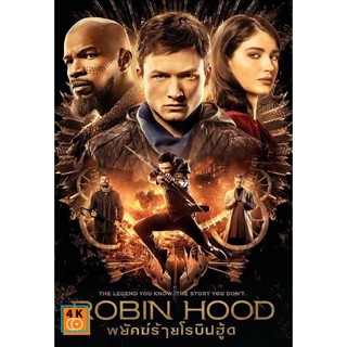 หนัง DVD ออก ใหม่ Robin Hood พยัคฆ์ร้ายโรบินฮู้ด (เสียง ไทย/อังกฤษ ซับ ไทย/อังกฤษ) DVD ดีวีดี หนังใหม่