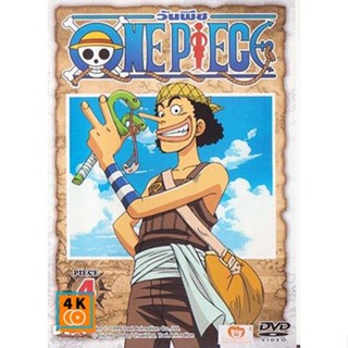 หนัง DVD ออก ใหม่ One Piece 1st Season Piece 4 วันพีช ปี 1 แผ่น 4 DVD ดีวีดี หนังใหม่