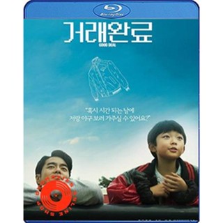 Blu-ray Good Deal (2022) (เสียง Korean | ซับ Eng/ไทย) Blu-ray