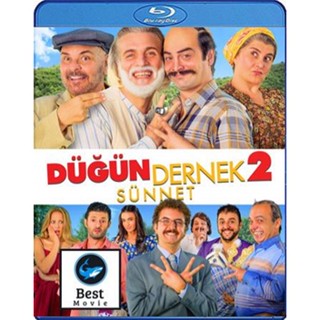 แผ่นบลูเรย์ หนังใหม่ Dugun Dernek (2015) ปฏิบัติการงานแต่งสายฟ้าแลบ 2 (เสียง Turkish | ซับ Eng/ไทย/Turkish) บลูเรย์หนัง