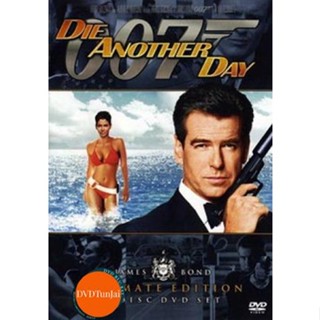 หนังแผ่น DVD James Bond 007 DIE ANOTHER DAY พยัคฆ์ร้ายท้ามรณะ - [James Bond 007] (เสียงไทย/อังกฤษ | ซับ ไทย/อังกฤษ) หนัง