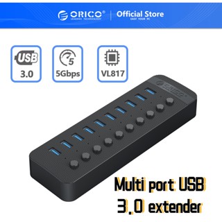 ฮับ USB 3.0 7 10 13 16 ABS OTG สวิตช์เปิด ปิด พร้อมอะแดปเตอร์พาวเวอร์ 12V รองรับที่ชาร์จ(CT2U3)