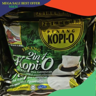 กาแฟดำKopi-O 2in1,โกปี้ปีนัง 28ซอง sugar &amp; Kopi white coffee 15ซอง