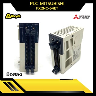 PLC Mitsubishi FX2NC-64ET มือสอง สภาพดี