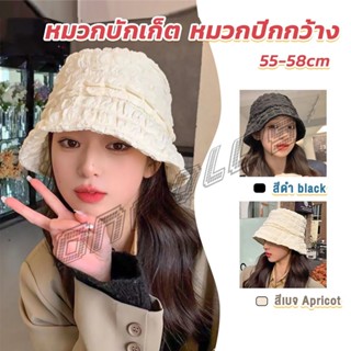 OnePlus Fashion พร้อมส่งจากไทย หมวกบัคเก็ต สีพื้น รุ่นคลาสสิค Bucket Hats