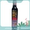 Larambla Modena Balsamic Vinegar 250ml/ลารัมบลา โมเดน่า น้ำส้มสายชูบัลซามิก 250มล