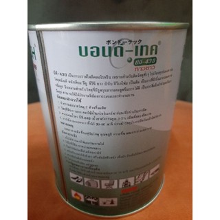 เทปและกาว กาวขาว Bond-Tech BT-430 650g