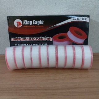 เทปและกาว เทปพันเกลียว KING EAGLE หนา 0.1mm*16mm*12m (แพ็ค10ม้วน)หนาพิเศษ