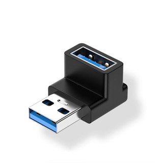 อะแดปเตอร์ USB 3.0 ตัวผู้ เป็น ตัวเมีย รูปตัว U สําหรับแล็ปท็อป